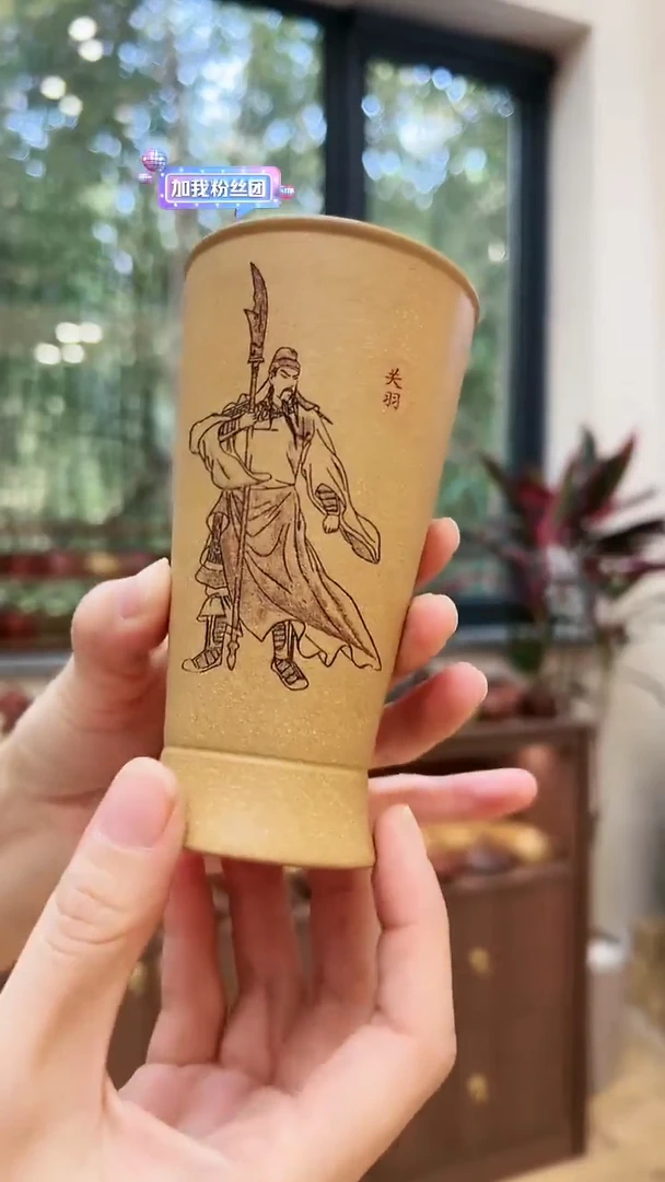 【闪购商品】紫砂茶叶罐关公杯