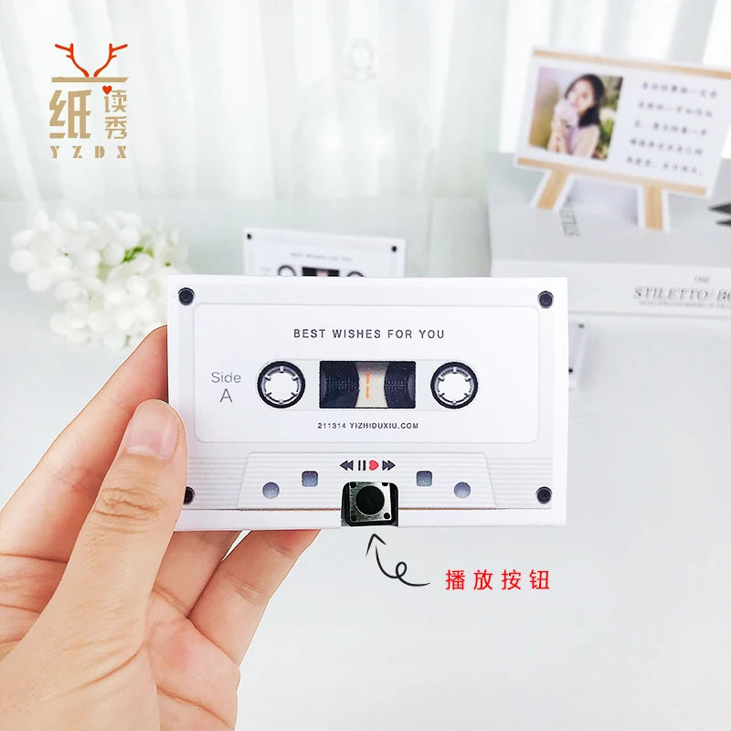 生日贺卡礼物芯片异地表白音乐盒磁带卡片定制照片520情人节