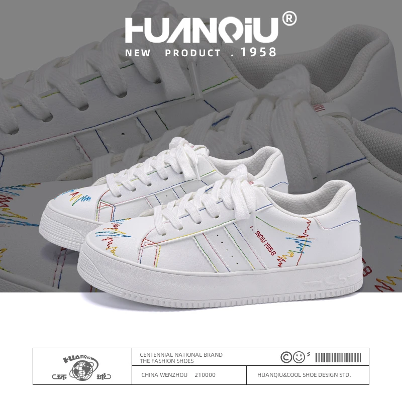 环球彩虹厚底板鞋女2024冬季新款百搭小众休闲面包鞋学生户外板鞋