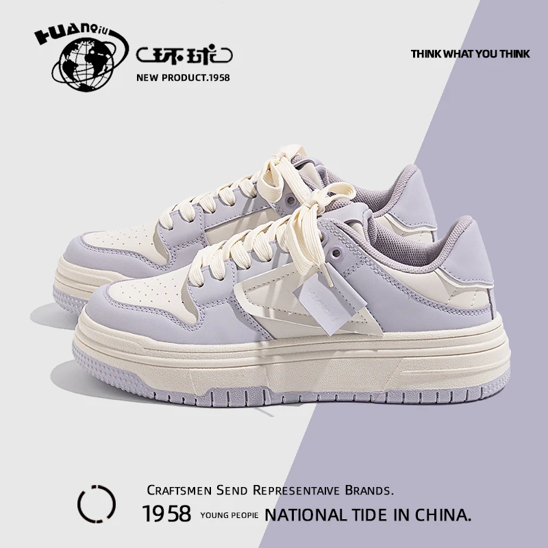 环球旗舰店紫色板鞋女2023新款春季小众设计学生鞋子女休闲运动鞋