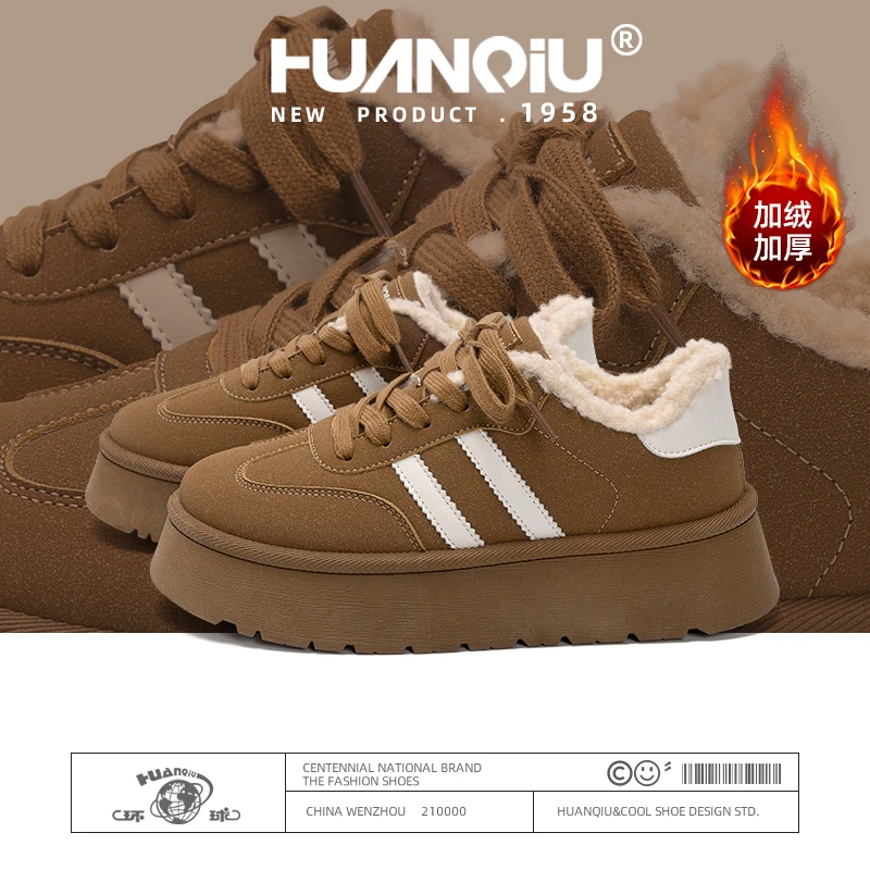 环球厚底棉鞋女鞋加绒2025冬季新款保暖板鞋黑色休闲鞋子校园防寒