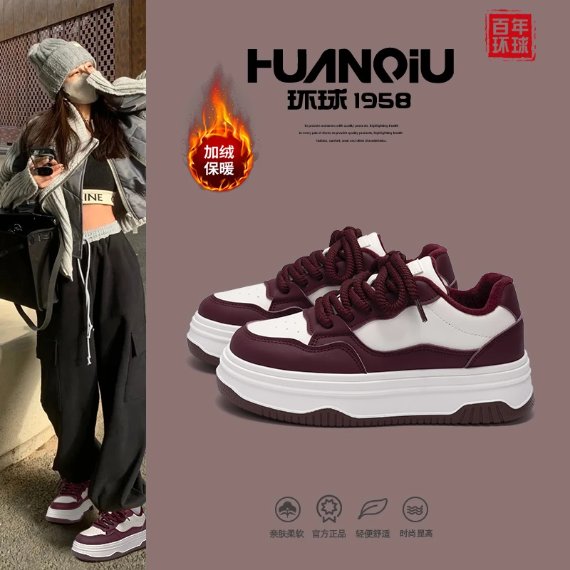 环球安可拉红女鞋2024冬季潮流板鞋女加绒新款加厚保暖二棉鞋百搭