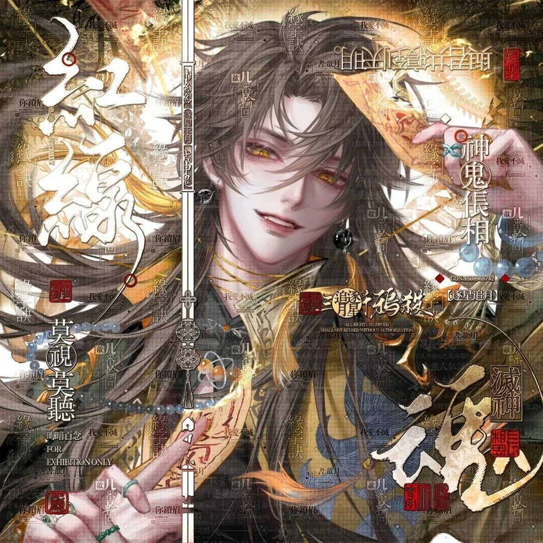 【30张+适配】 绿野仙踪扭蛋1号机8期男生插画头像原创圈直购有薄玛