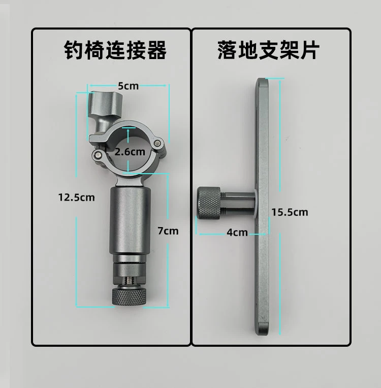 鱼鹰春天铝合金稳固钓椅设计配件伸缩加长优选互换长度铝镁合金全