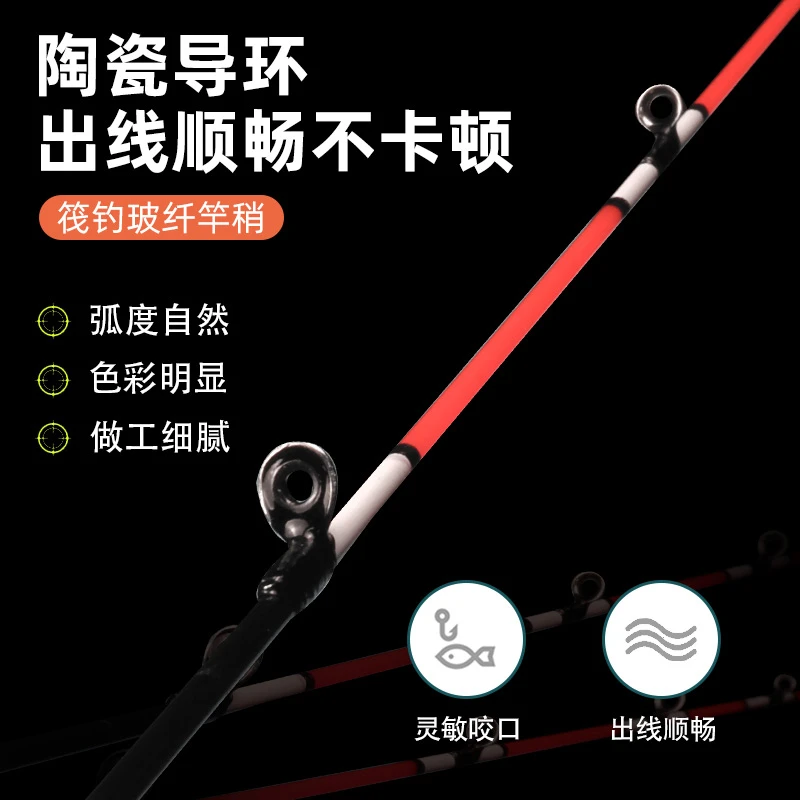 筏钓竿稍桥筏竿稍筏竿竿稍纳米伐竿筏杆杆稍桥钓竿稍玻纤合金灵敏
