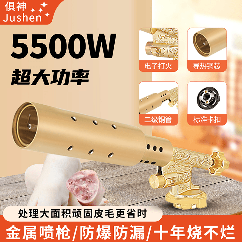 主播专享大口径喷火枪大功率喷灯可倒置喷火枪电子打火喷枪烧猪毛