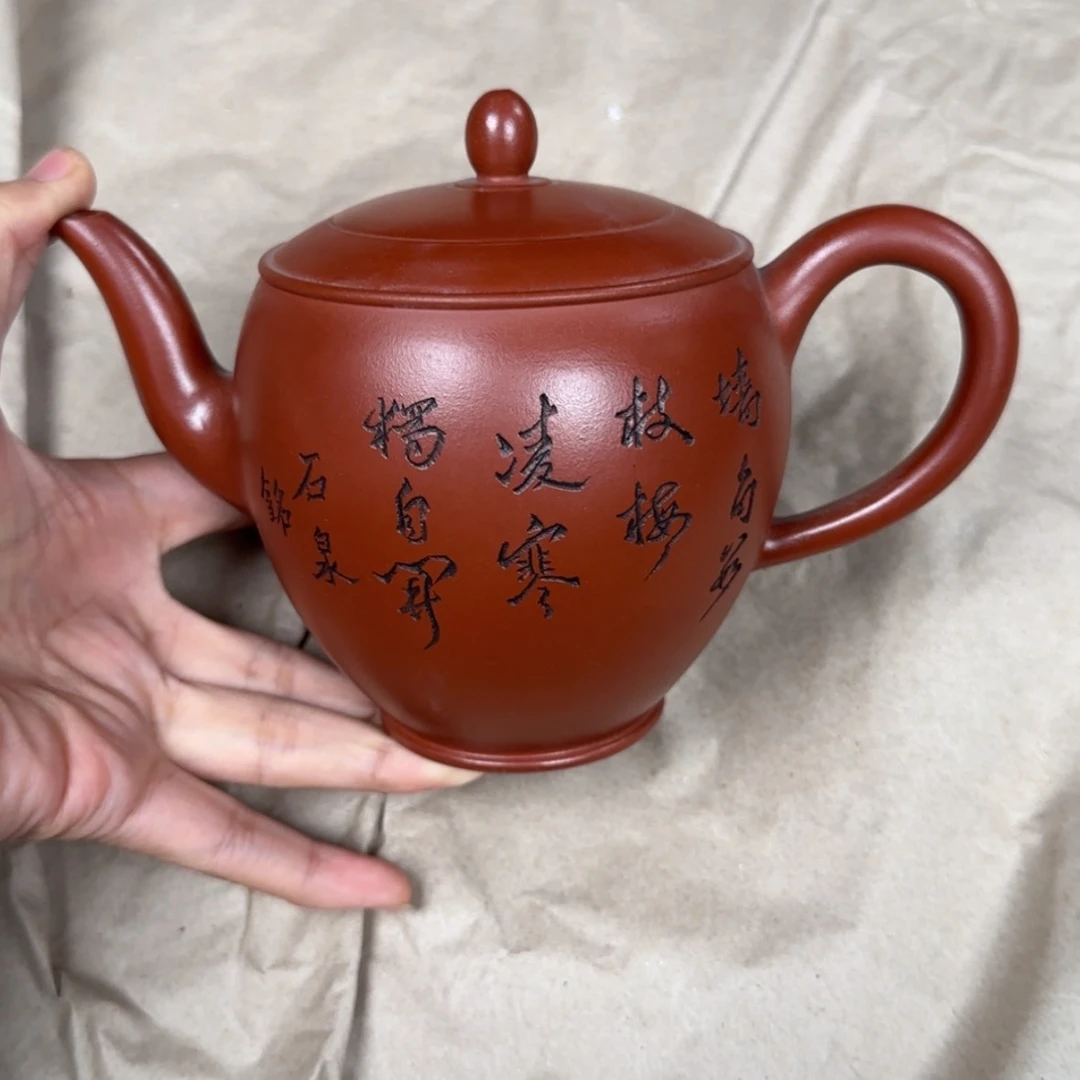 【闪购商品】紫砂茶壶紫砂茶壶