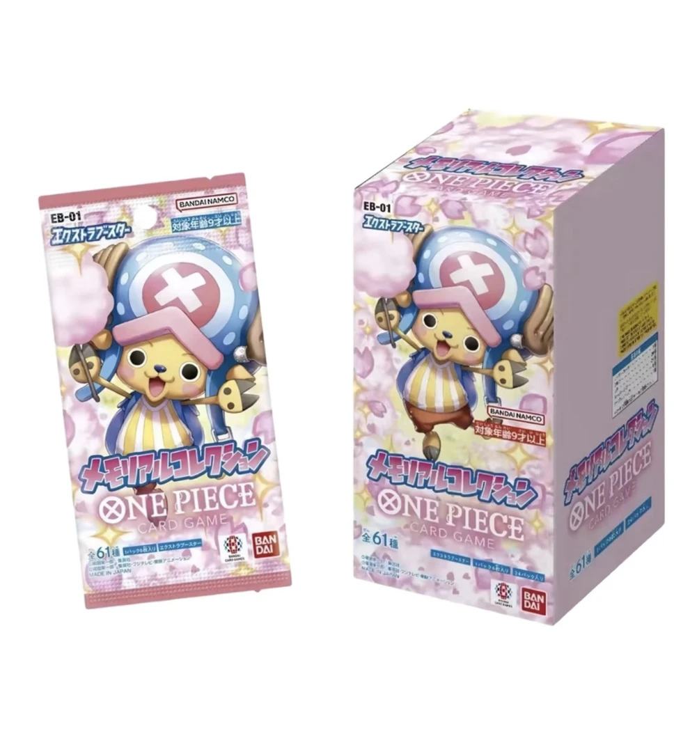 日版海贼王新弹eb01 原箱原盒