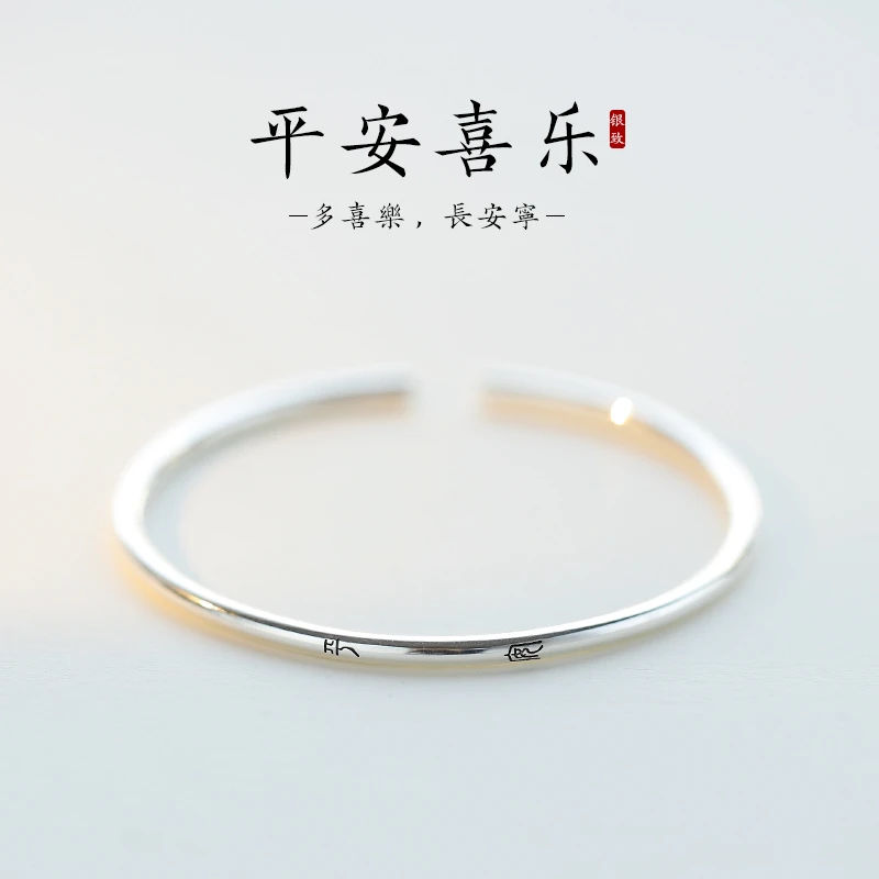 s999银饰手镯女素圈小众设计感高级感足银镯子自律手链