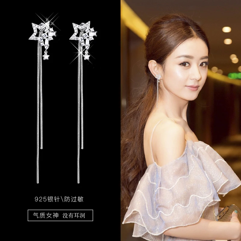 925银耳饰 无耳洞耳夹女星星流苏长款耳钉新款潮耳环潮防过敏百搭