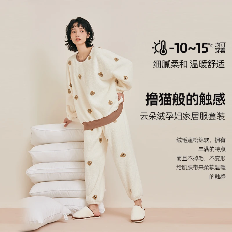 孕妇家居服秋冬加绒加厚新款孕妇专用睡衣宽松休闲孕妇套装可外穿