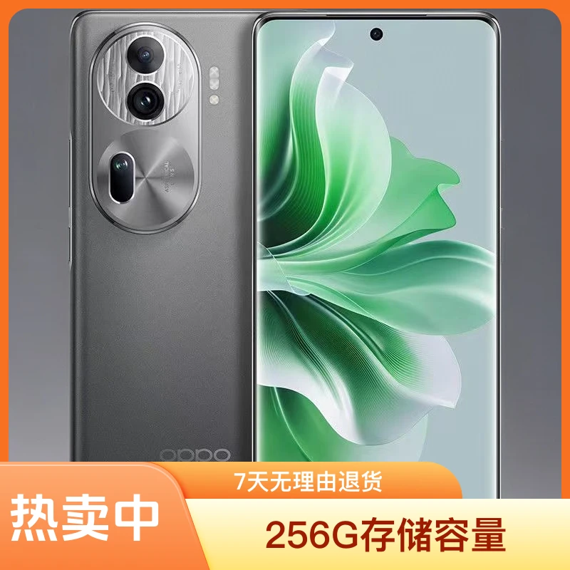99新 OPPO  Reno11pro三摄骁龙8+高端芯单反人像手机二手