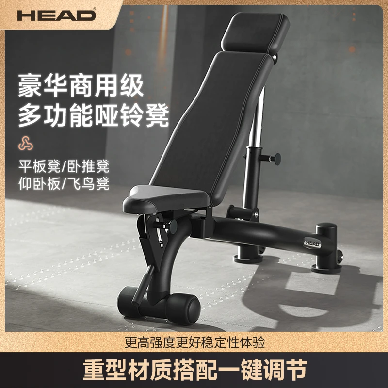 HEAD海德单杠室内家用仰卧板器架杆双杠免打孔家庭吊杠健身凳