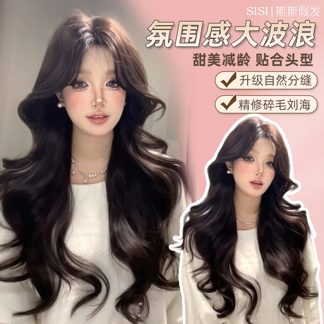 【心动露丝】升级版假发女中分刘海长卷发lolita修脸全头套