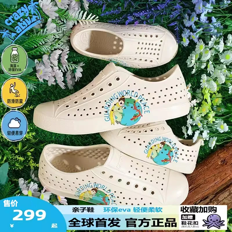 夏新款小皇子联名亲子洞洞鞋情侣户外溯溪沙滩女童凉鞋