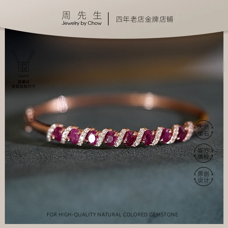 【赤霞玫瑰】天然红宝石手镯