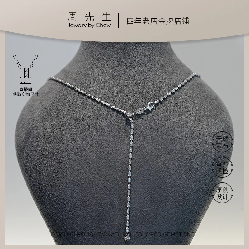 链子925银 【星河】可抽拉调节项链时尚简约延长链链条百搭锁骨链