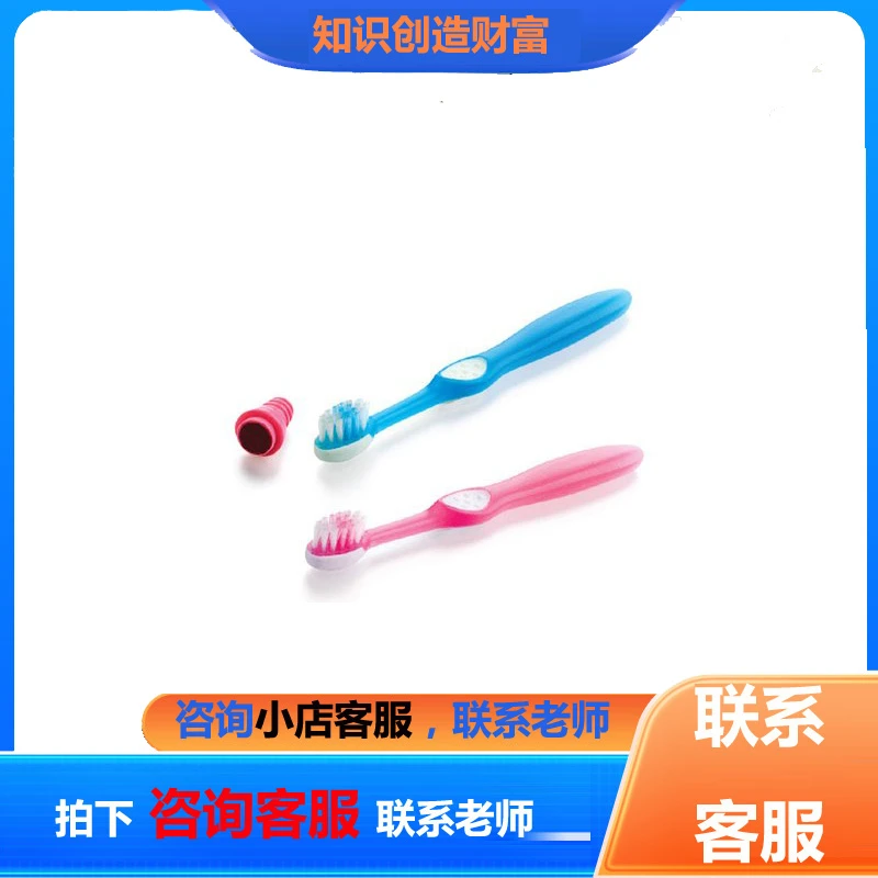 浴室-拍下-咨询客服