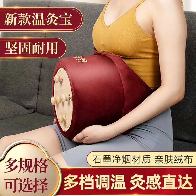 温灸宝艾灸盒 无烟艾灸 实木控烟 腰腹肩背臀腿家用悬灸器 隔姜灸