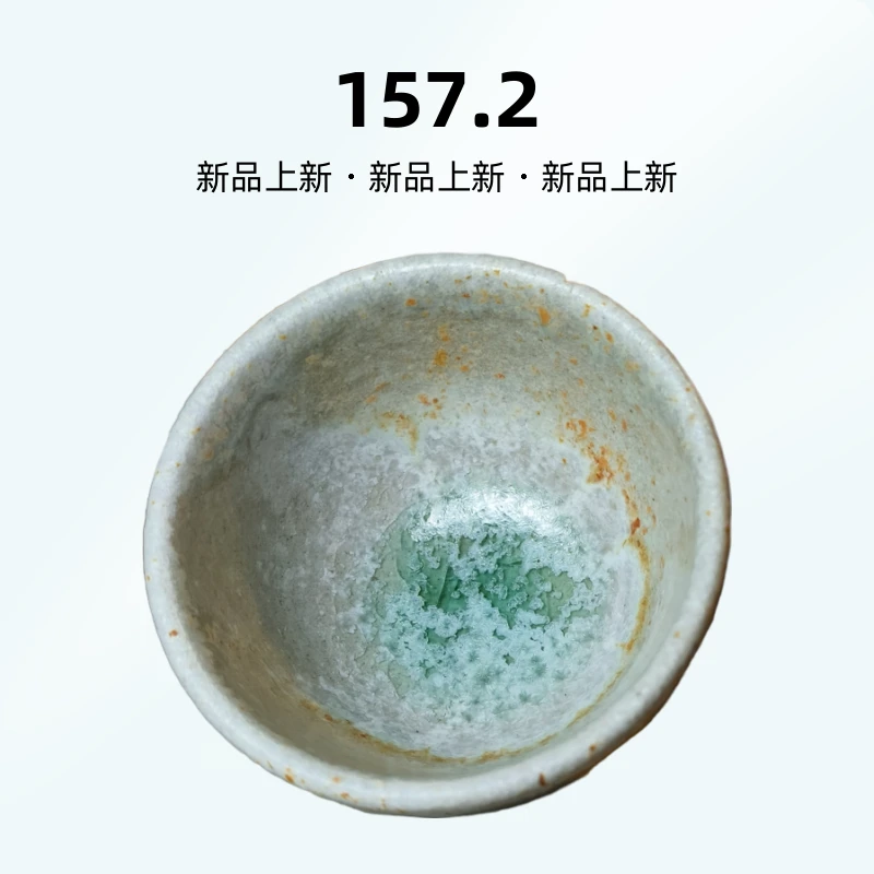 凤凰印 粗陶 纯柴烧 主人杯