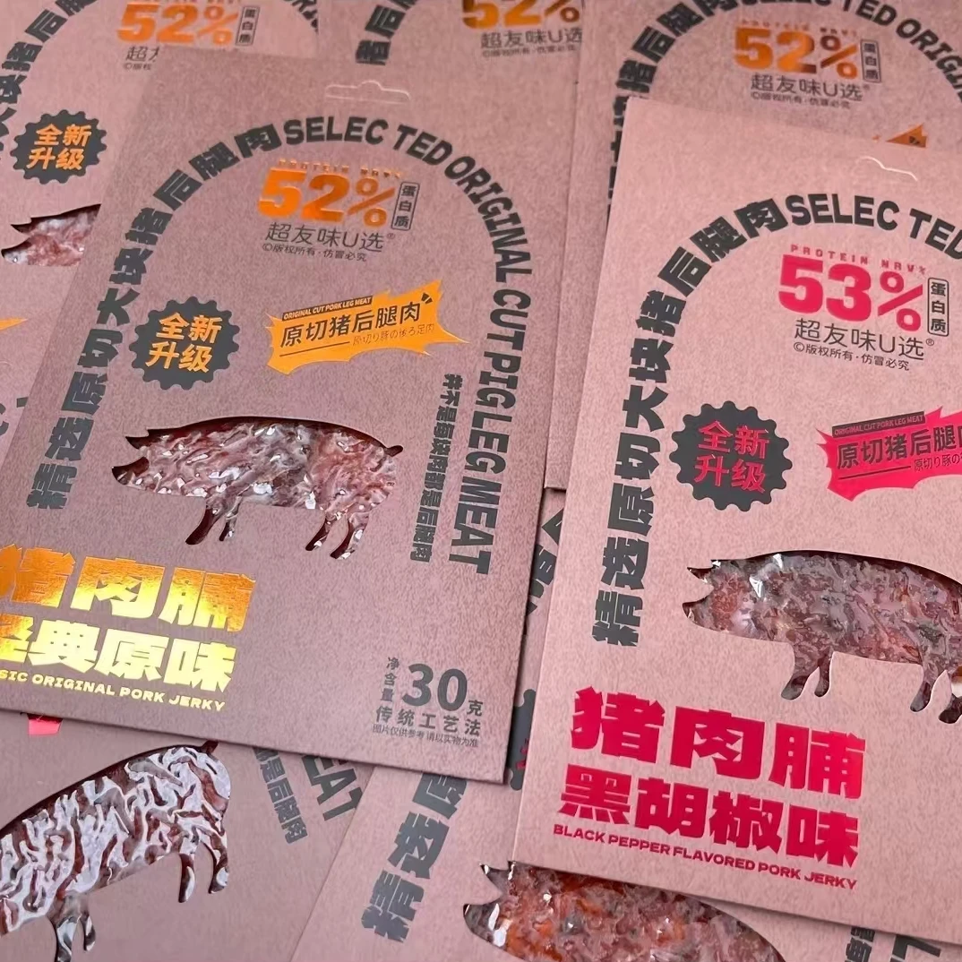 【直播间对对碰】猪肉脯 30g原切后猪腿肉52%蛋白质 网红解馋零食