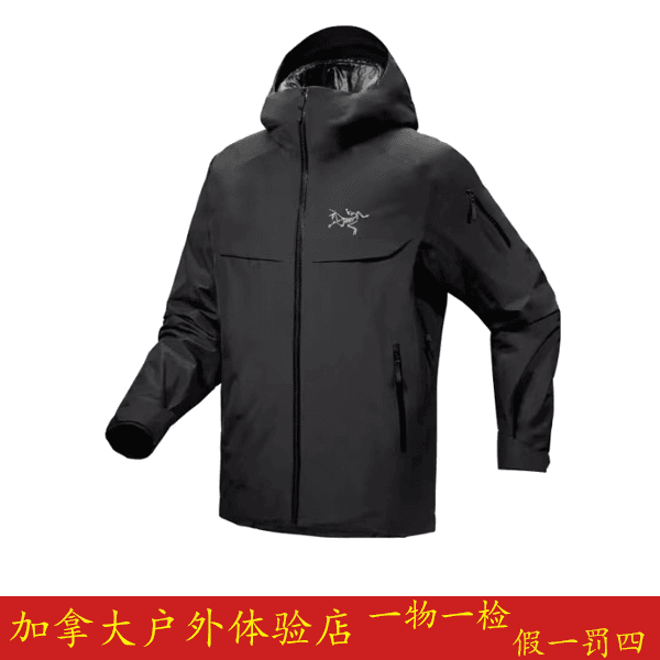 Macai Lightweight （小买菜）滑雪防风 保温保暖 硬壳滑雪服