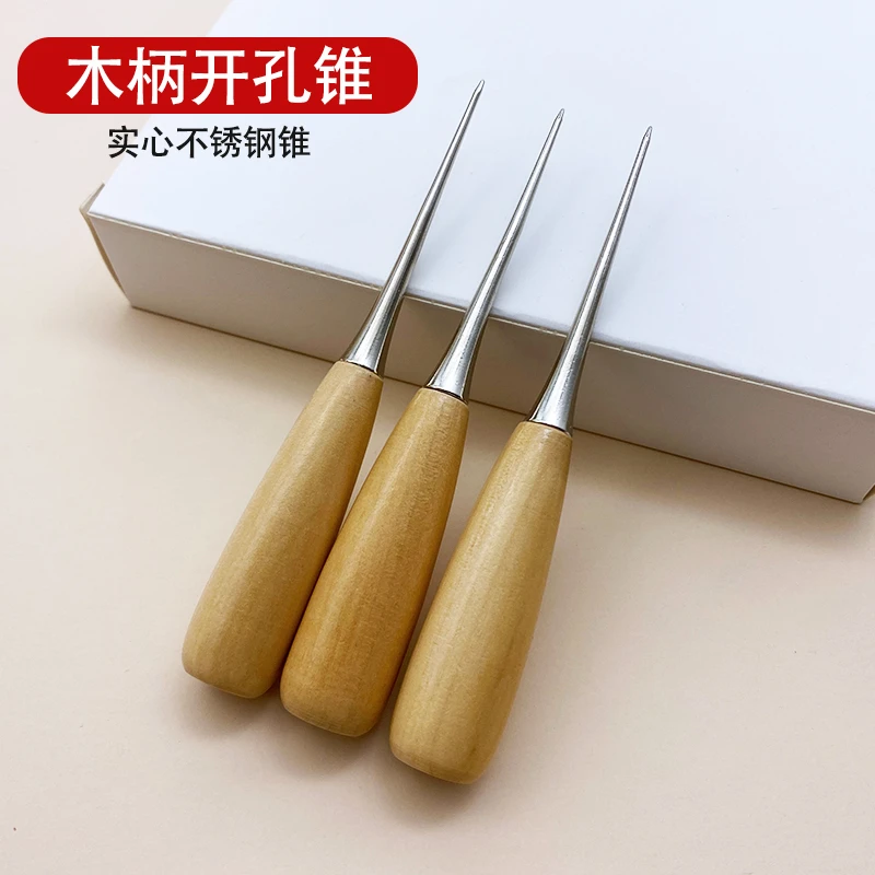 锥子打孔全钢粗柄实心实木大号柄千枚通高硬度锥子针皮革工具打眼