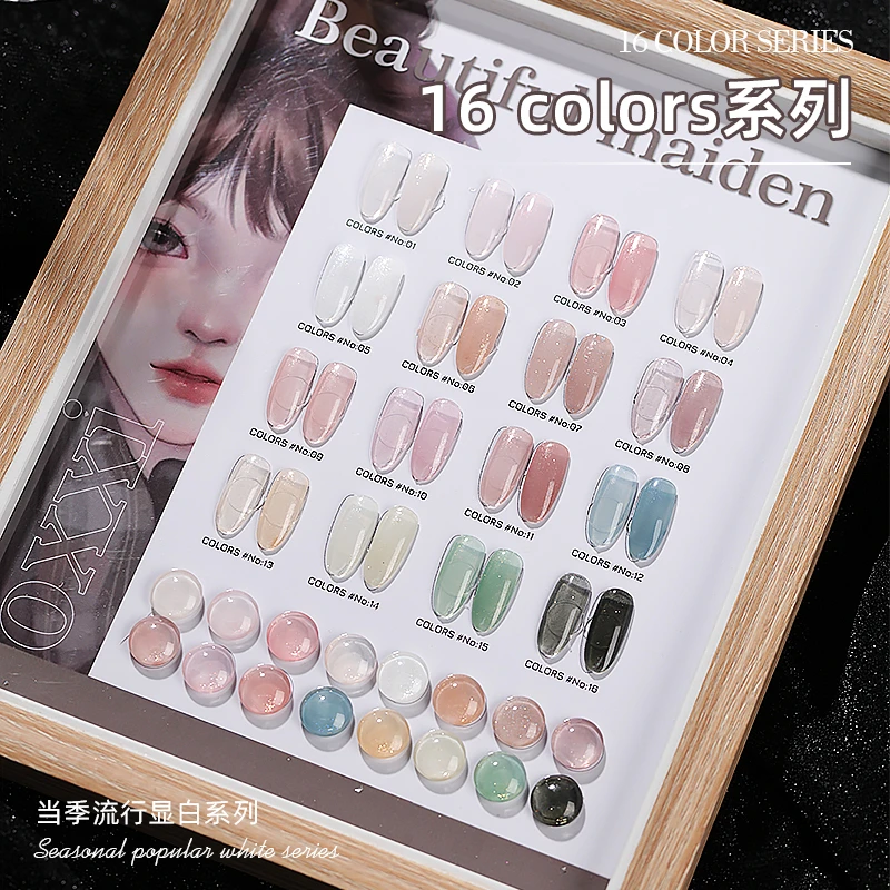 16色闪亮亮高品质新款甲油胶 细闪罐装胶（不送空色板）