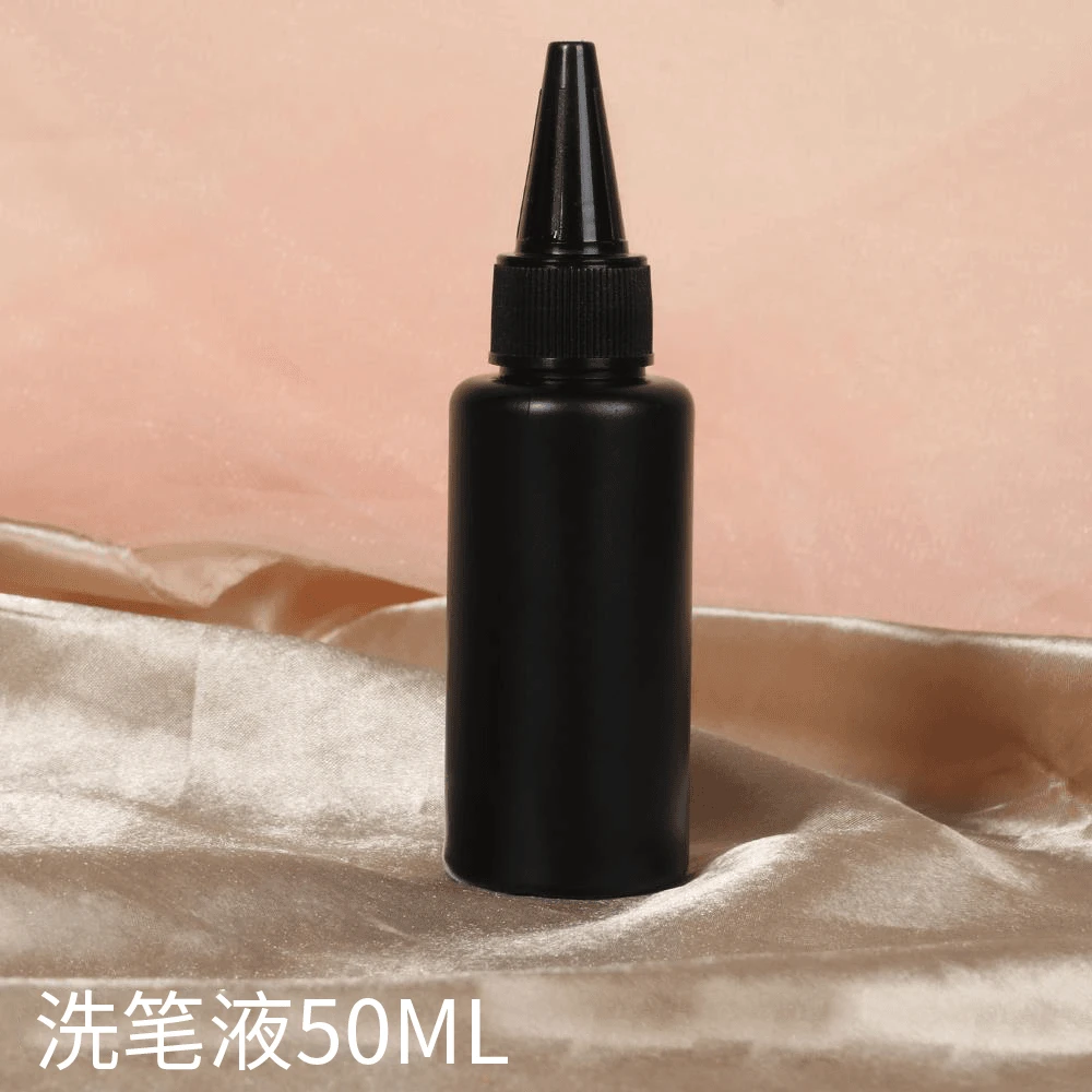 （洗笔液50ml）养护洗笔液专业美甲店专用美甲工具