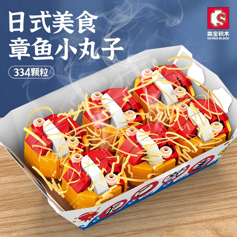 森宝  章鱼小丸子