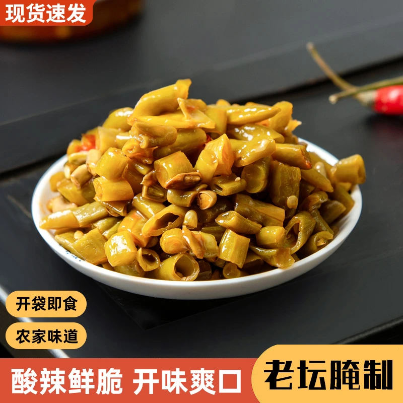 BL酸辣豆角泡豇豆腌制即食酸爽下饭菜农家腌菜袋装湖北特产小吃