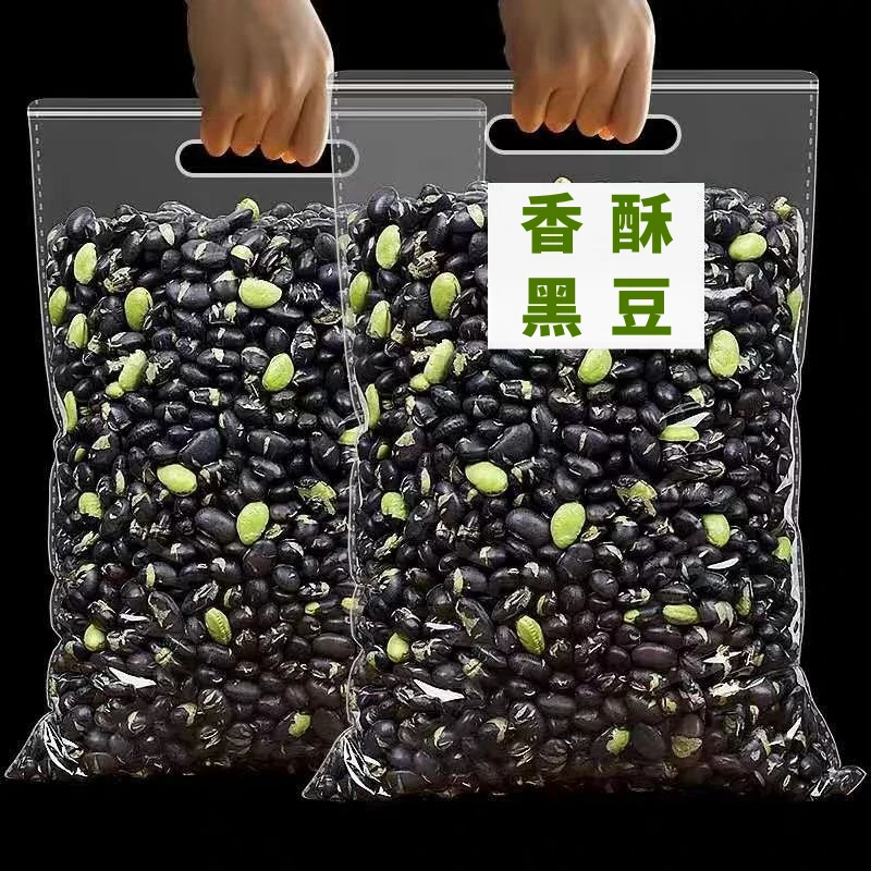 正宗新疆黑豆零食即食干炒盐味香酥黑豆炒熟大颗粒炒黑豆零食美味