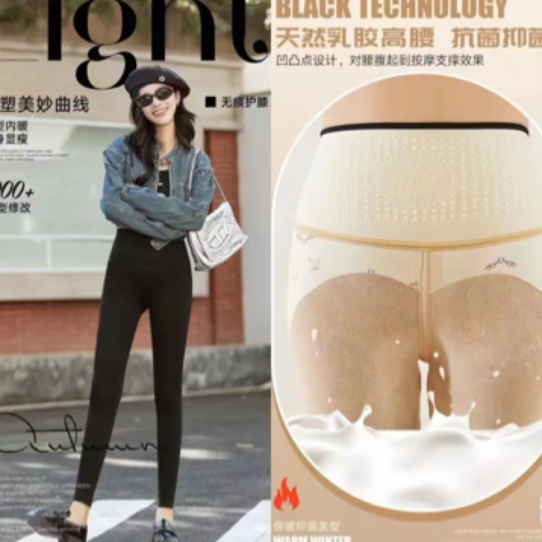 【“一鹿有你”乳胶温变】外穿芭比裤收腹提臀百搭显瘦鲨鱼裤打底