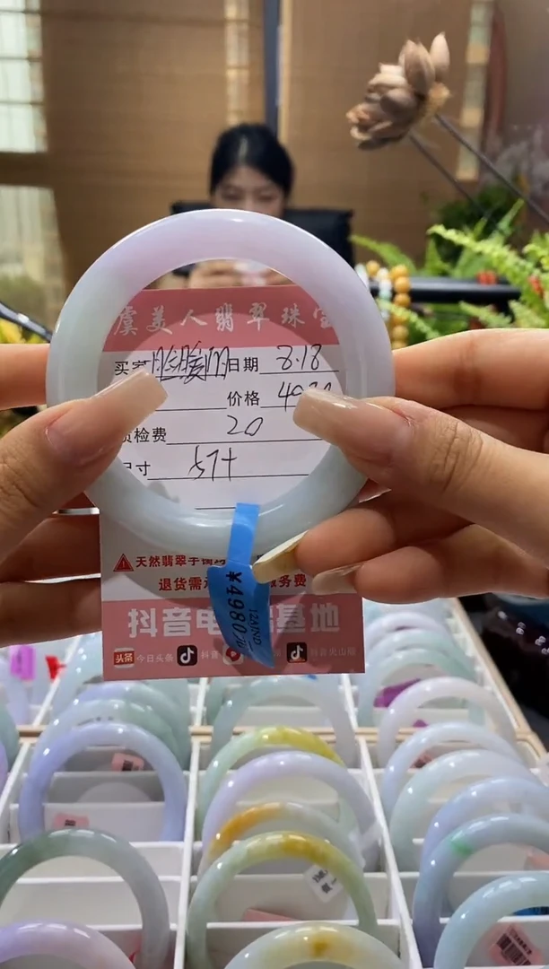 【闪购商品】翡翠手镯未镶嵌手镯