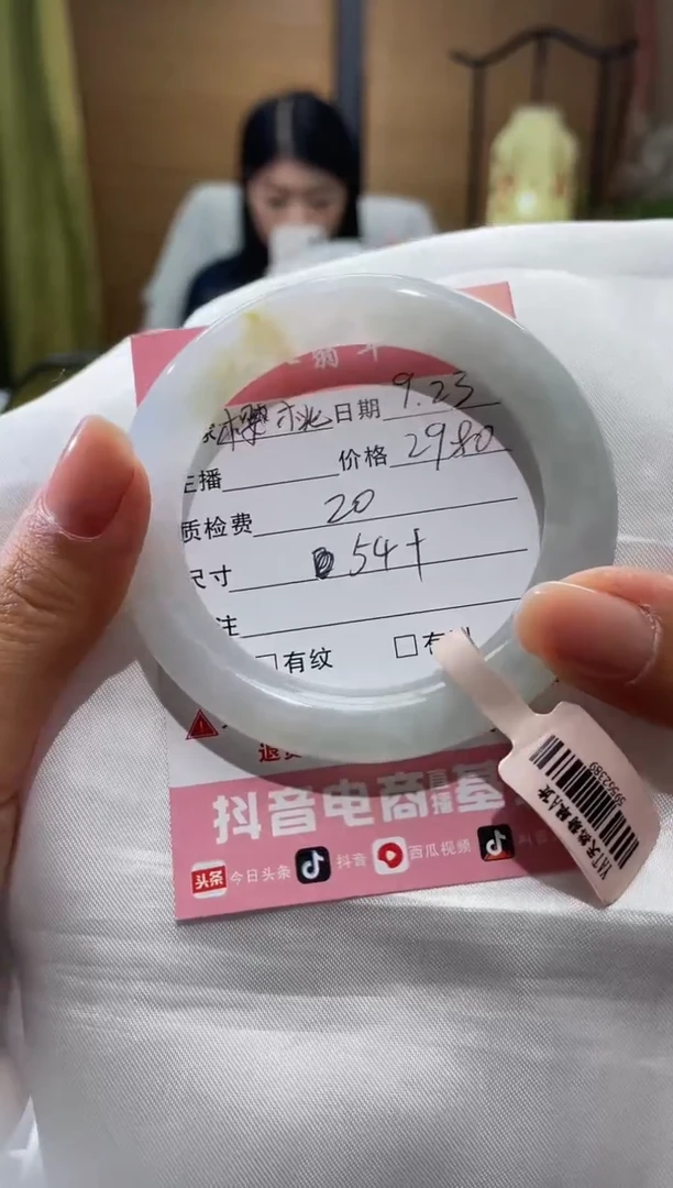 【闪购商品】翡翠手镯未镶嵌手镯