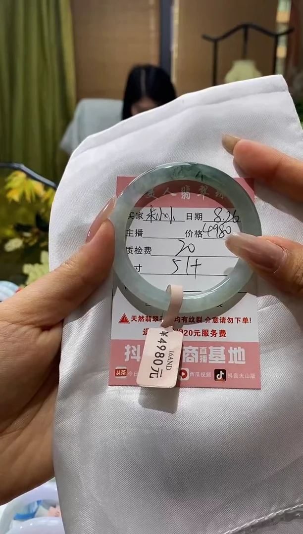 【闪购商品】翡翠手镯未镶嵌手镯