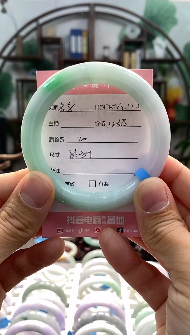【闪购商品】翡翠手镯未镶嵌手镯
