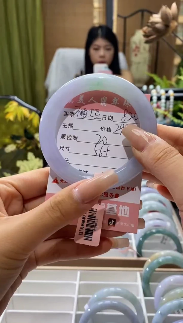 【闪购商品】翡翠手镯未镶嵌手镯