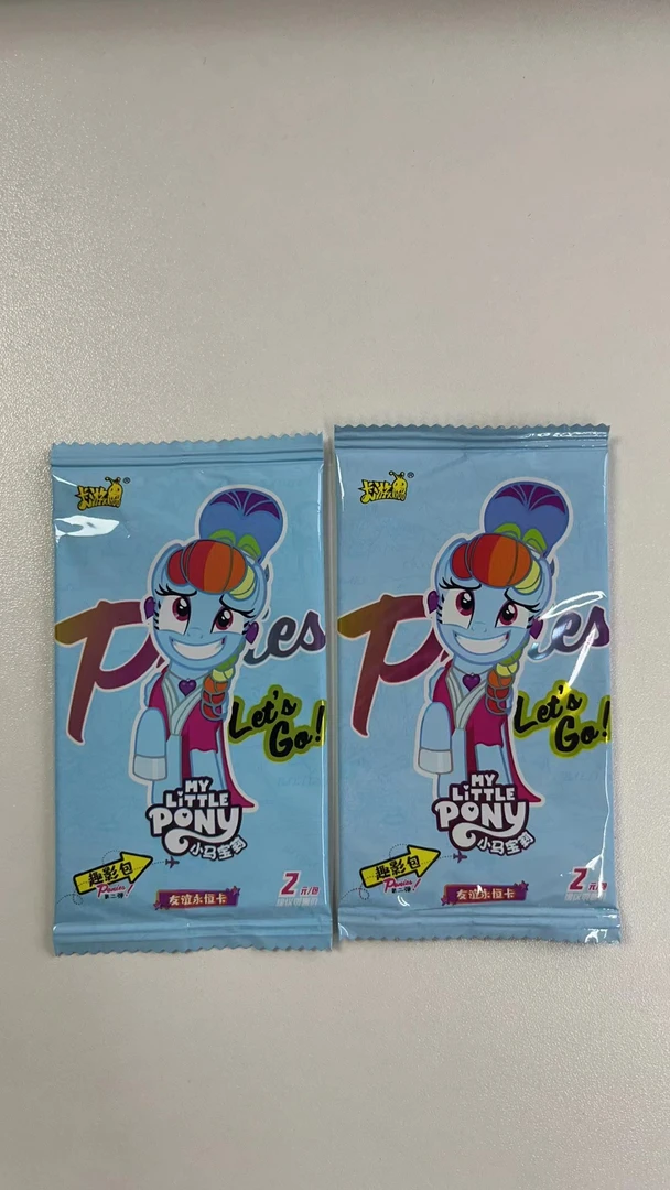 趣影二弹