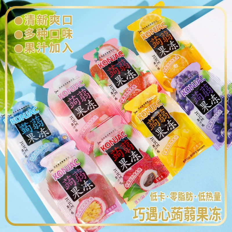 巧遇心蒟蒻果冻低卡0脂肪0人工色素果汁果冻多规格实惠装休闲零食