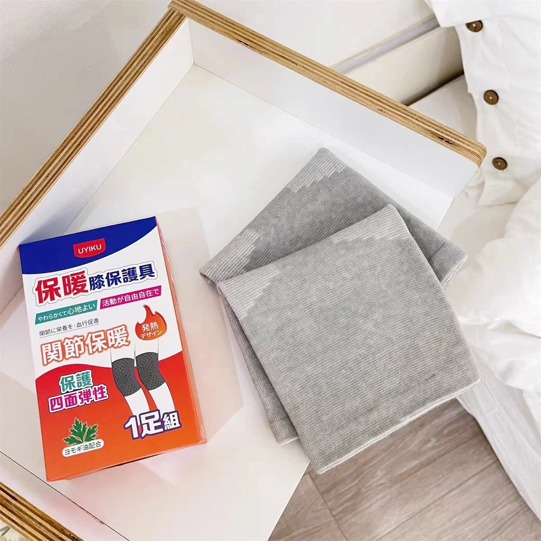 2023-0000主播推荐高品质自发热针织保暖护膝
