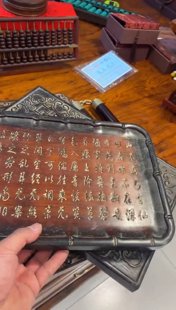 【闪购商品】木木艺老茶盘茶盘老