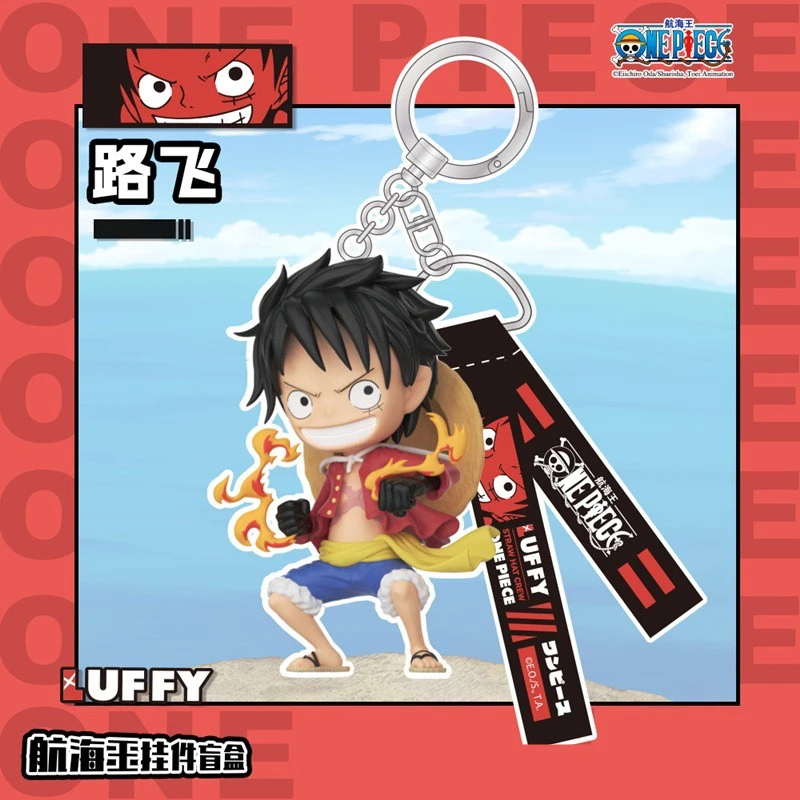 正版航海王ONEPIECE海贼王盲盒手办摆件路飞索隆公仔钥匙扣包挂件
