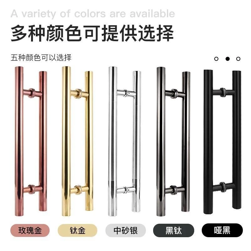 特厚不锈钢拉手玻璃门拉手门把手黑拉手推拉门拉手把手null