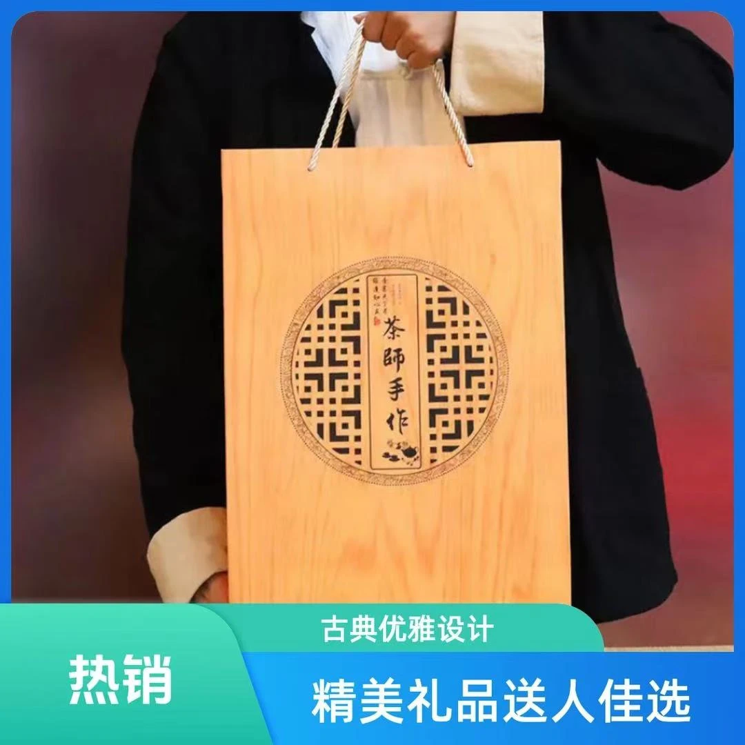 【茶师手作】正山小种 红茶 50包+一壶四杯 250g