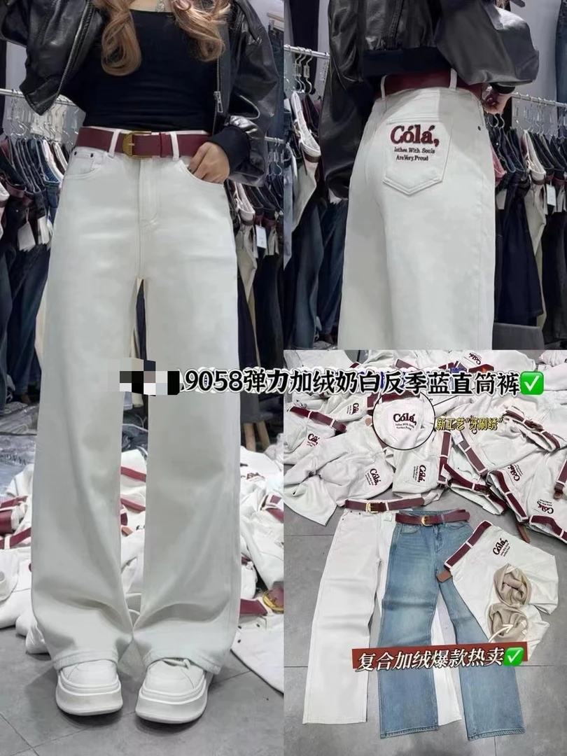 LMZ 加厚绒直筒裤 阔腿裤9058