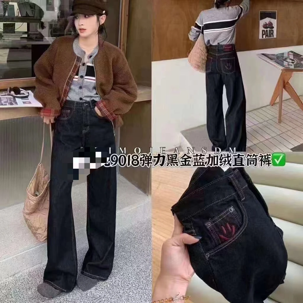 LMZ. 直筒阔腿裤9018