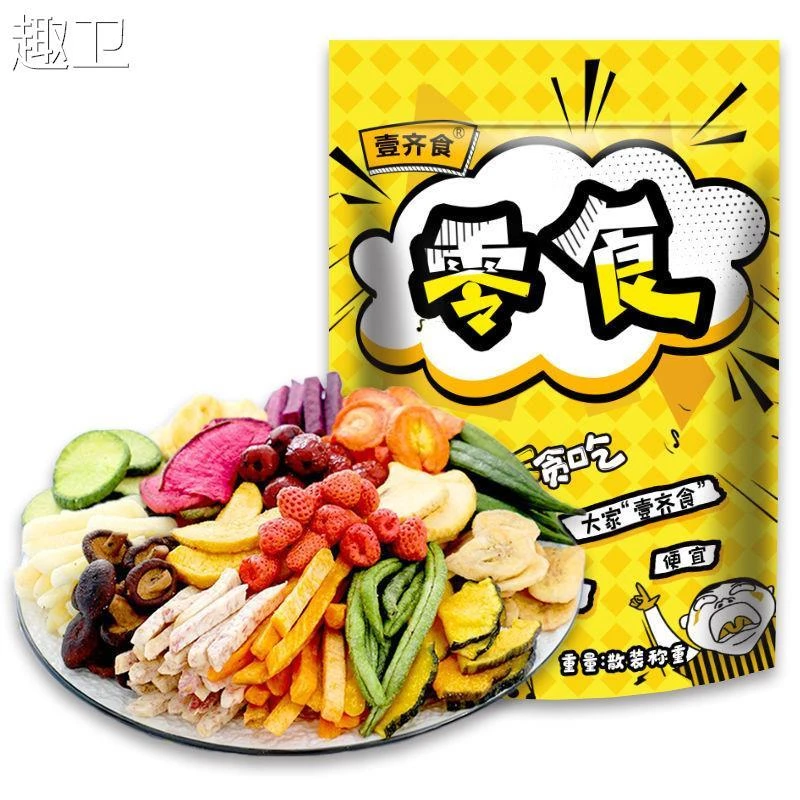 壹齐食果蔬脆综合蔬菜干什锦果蔬脆片混合装香菇脆水果干孕妇零食