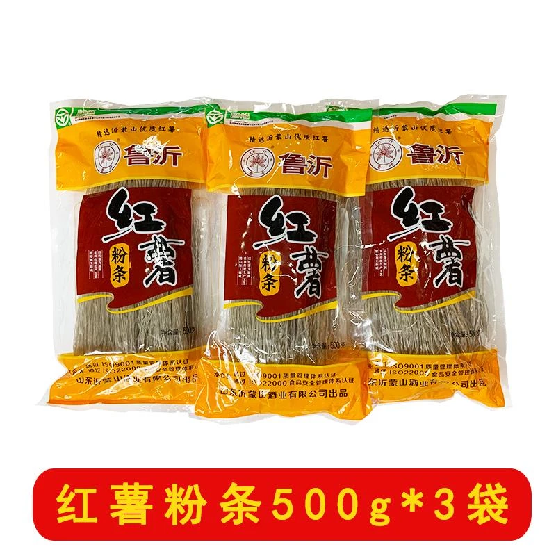 鲁沂红薯粉条正宗红薯粉酸辣粉袋装红苕地瓜番薯粉500g*3手工粉丝