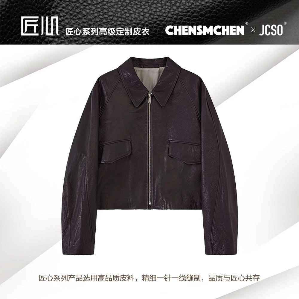 【CHENSMCHEN×JCSO】进口MANGA皮皮衣短款休闲外套24138/